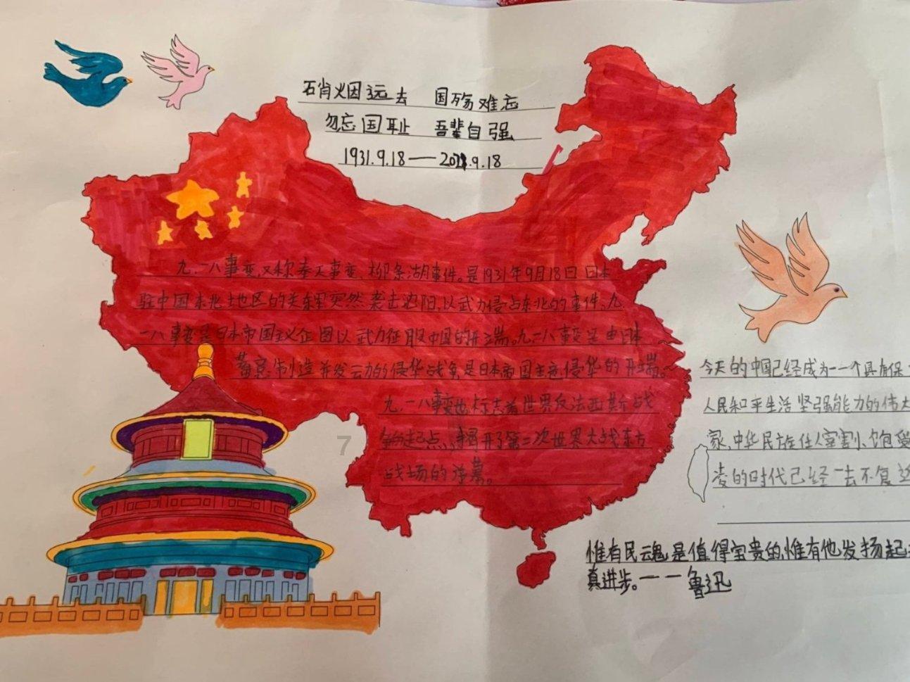 旗帜的传说2