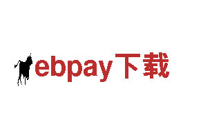 ebpay下载 - 最佳观光旅游企业